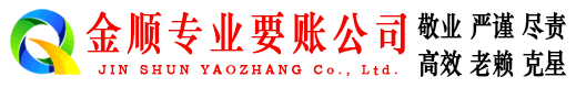 肥城追债公司